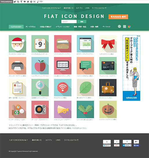 FLAT ICON DESIGN -????????????-